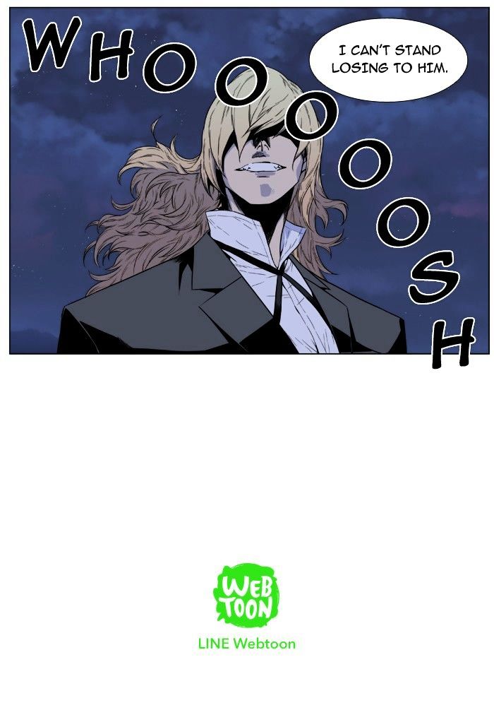 Noblesse - Chapter 391