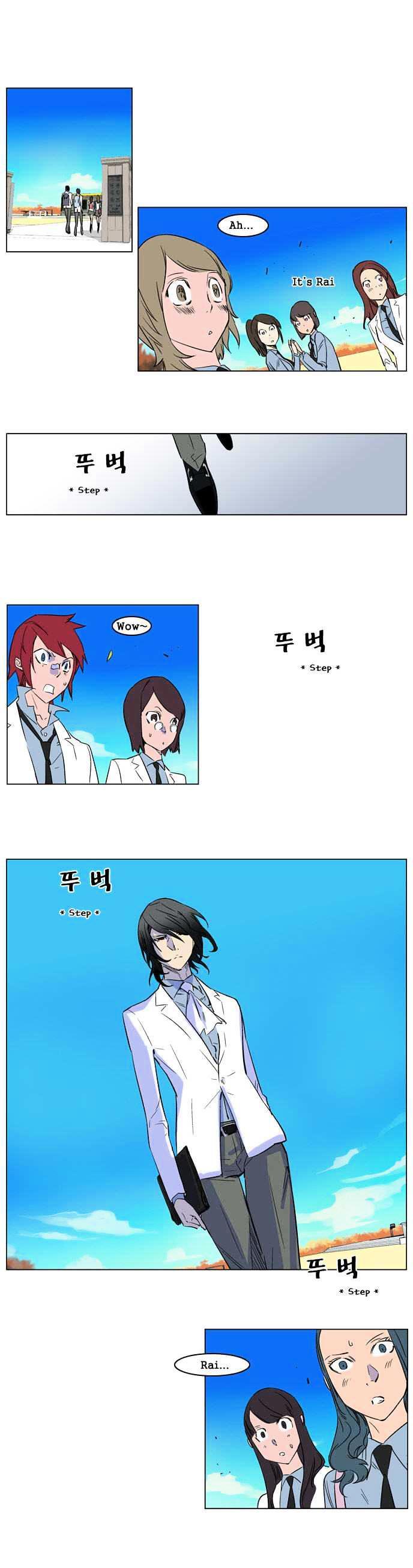 Noblesse - Chapter 175.5 : Attention Please. Note 10. Suitable For Him...