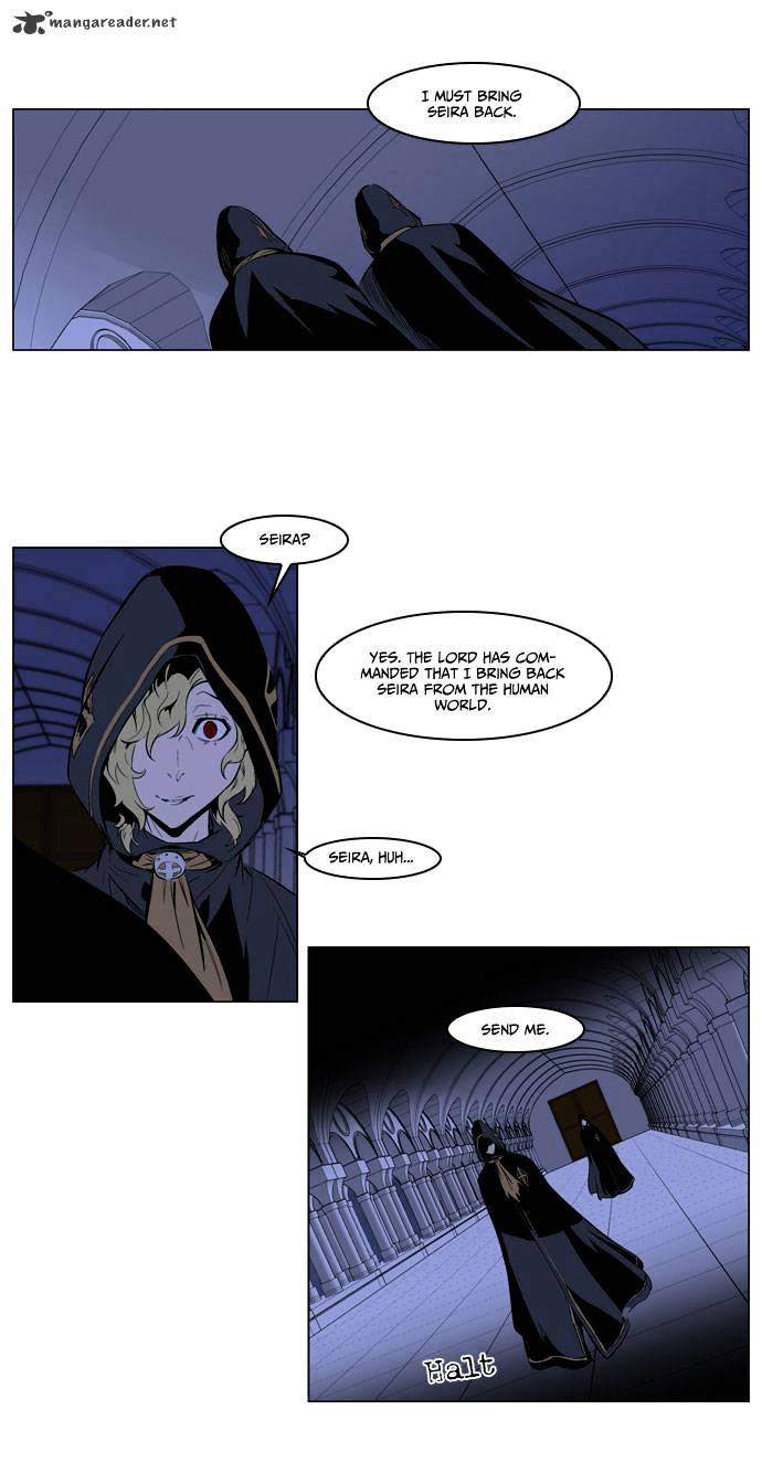 Noblesse - Chapter 162