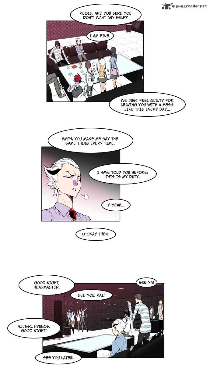 Noblesse - Chapter 162