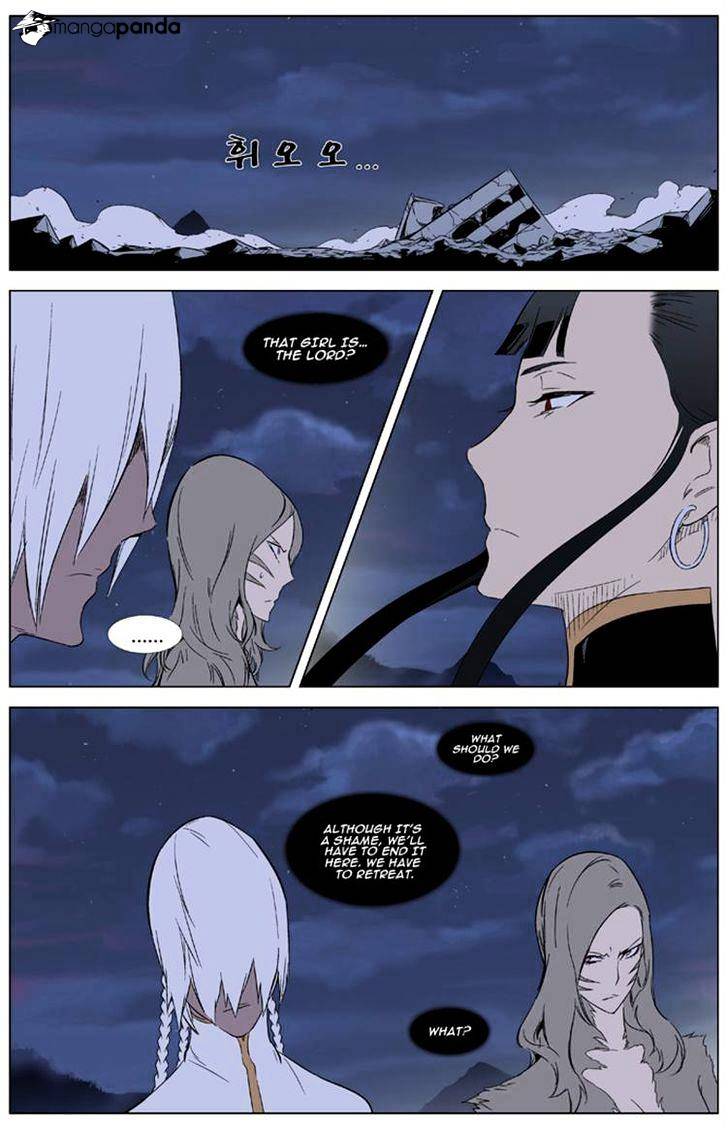 Noblesse - Chapter 321