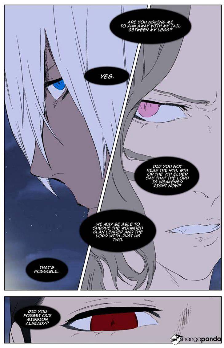 Noblesse - Chapter 321