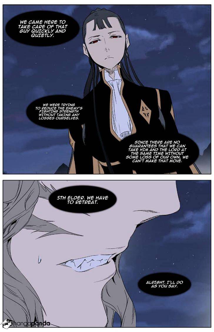 Noblesse - Chapter 321