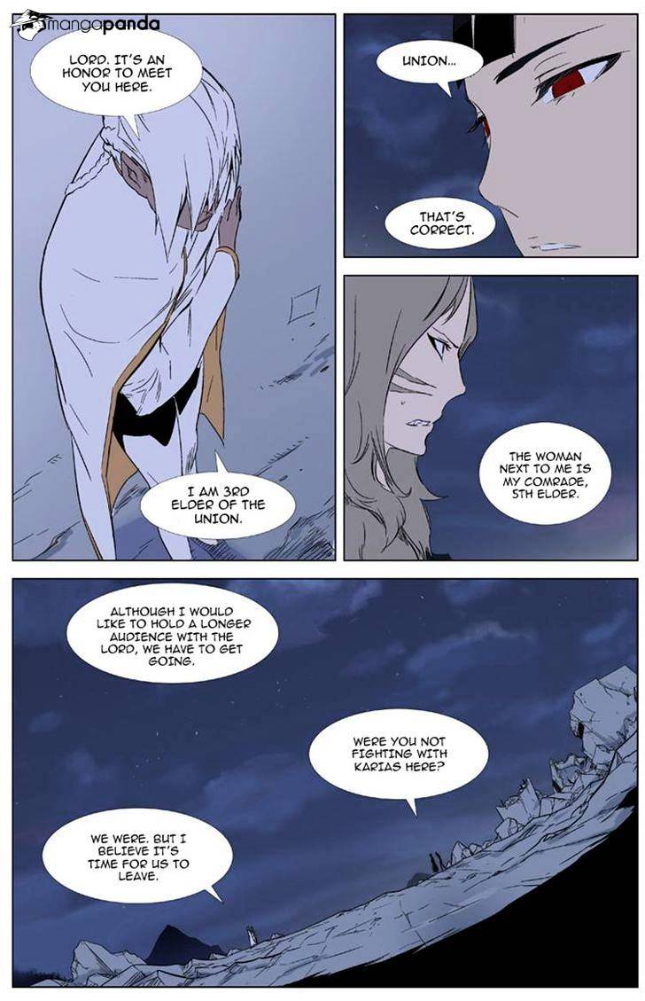 Noblesse - Chapter 321