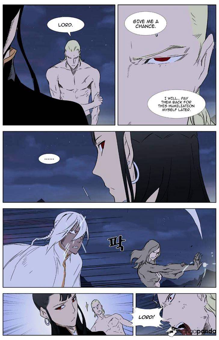 Noblesse - Chapter 321