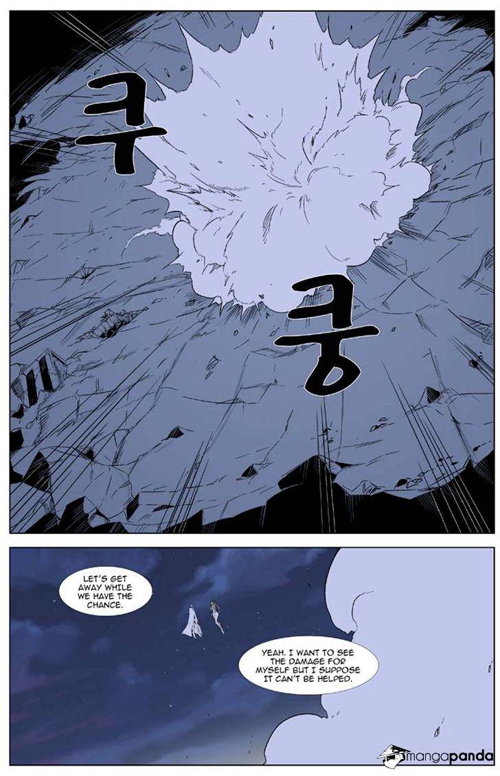 Noblesse - Chapter 321