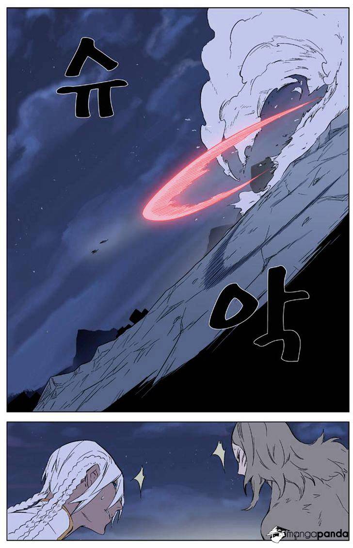 Noblesse - Chapter 321