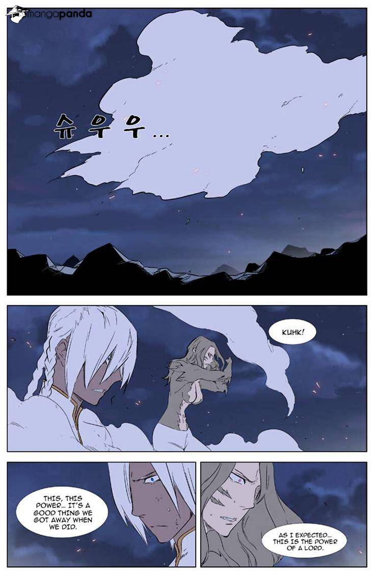 Noblesse - Chapter 321