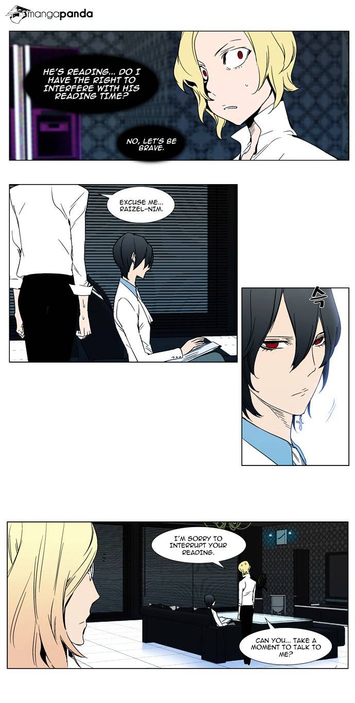 Noblesse - Chapter 298