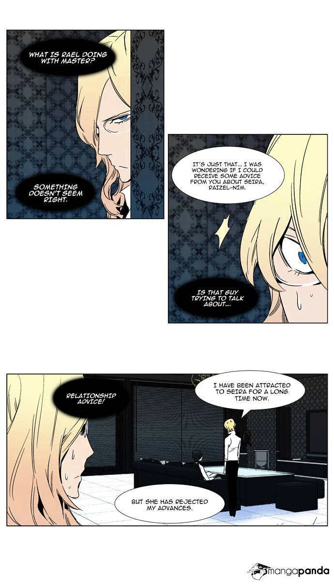 Noblesse - Chapter 298