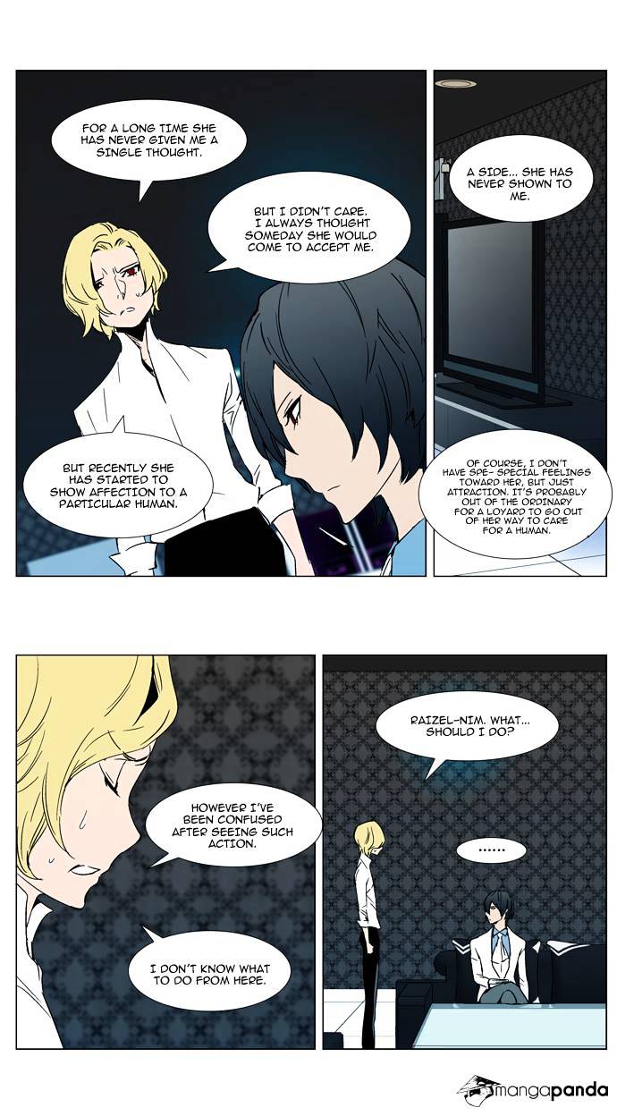 Noblesse - Chapter 298