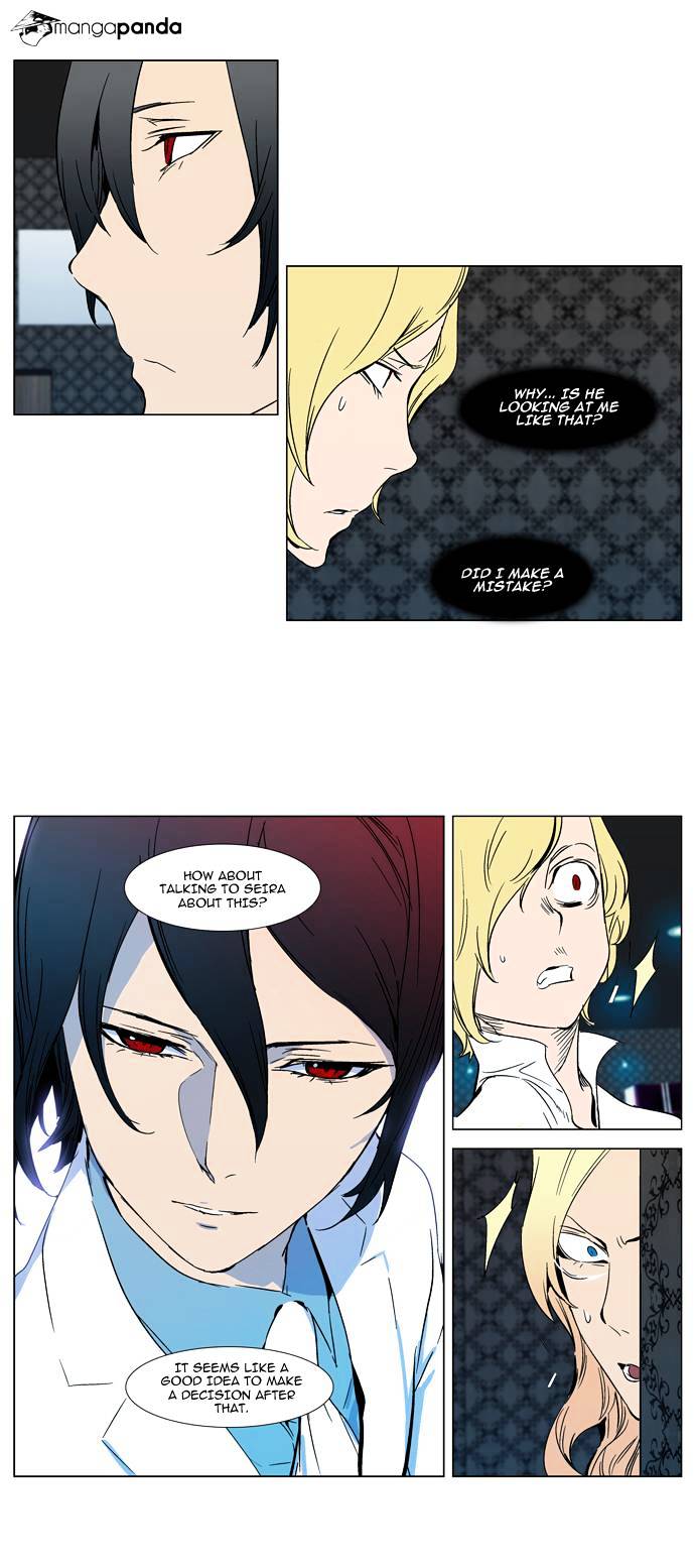 Noblesse - Chapter 298