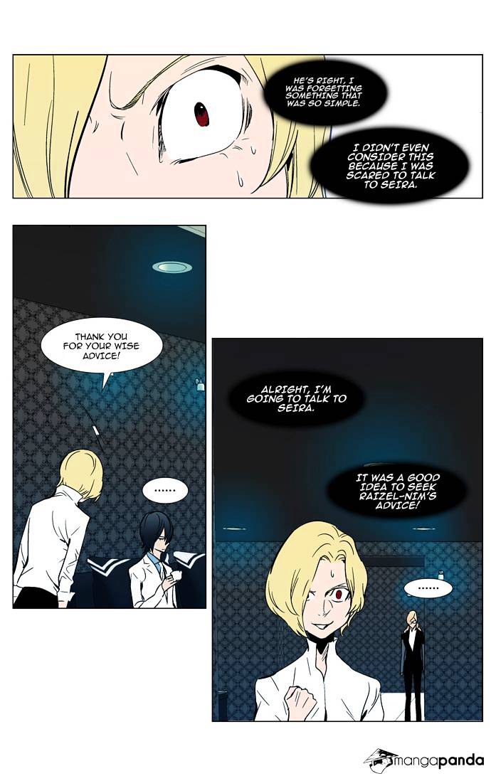 Noblesse - Chapter 298