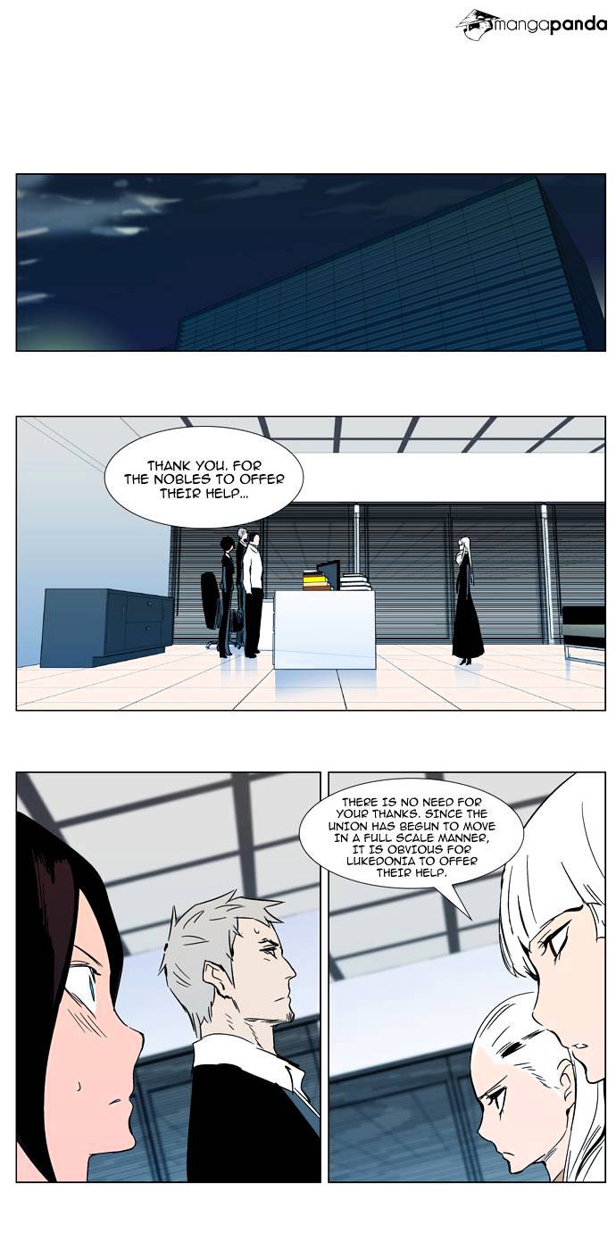 Noblesse - Chapter 298