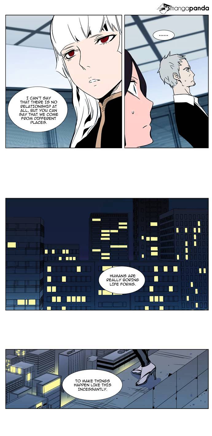 Noblesse - Chapter 298