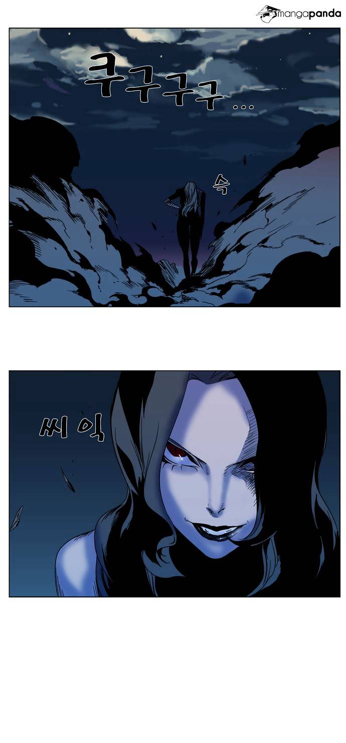 Noblesse - Chapter 298