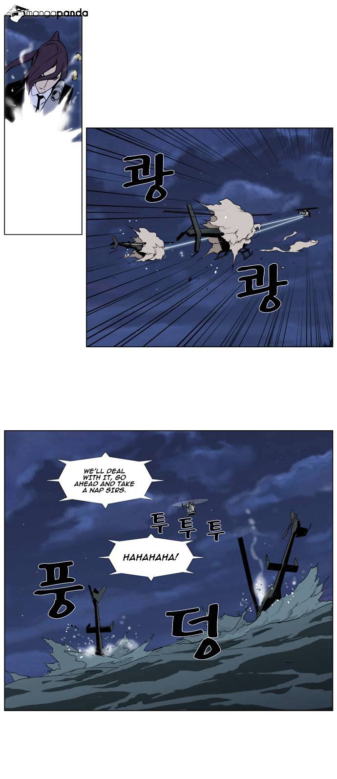 Noblesse - Chapter 314