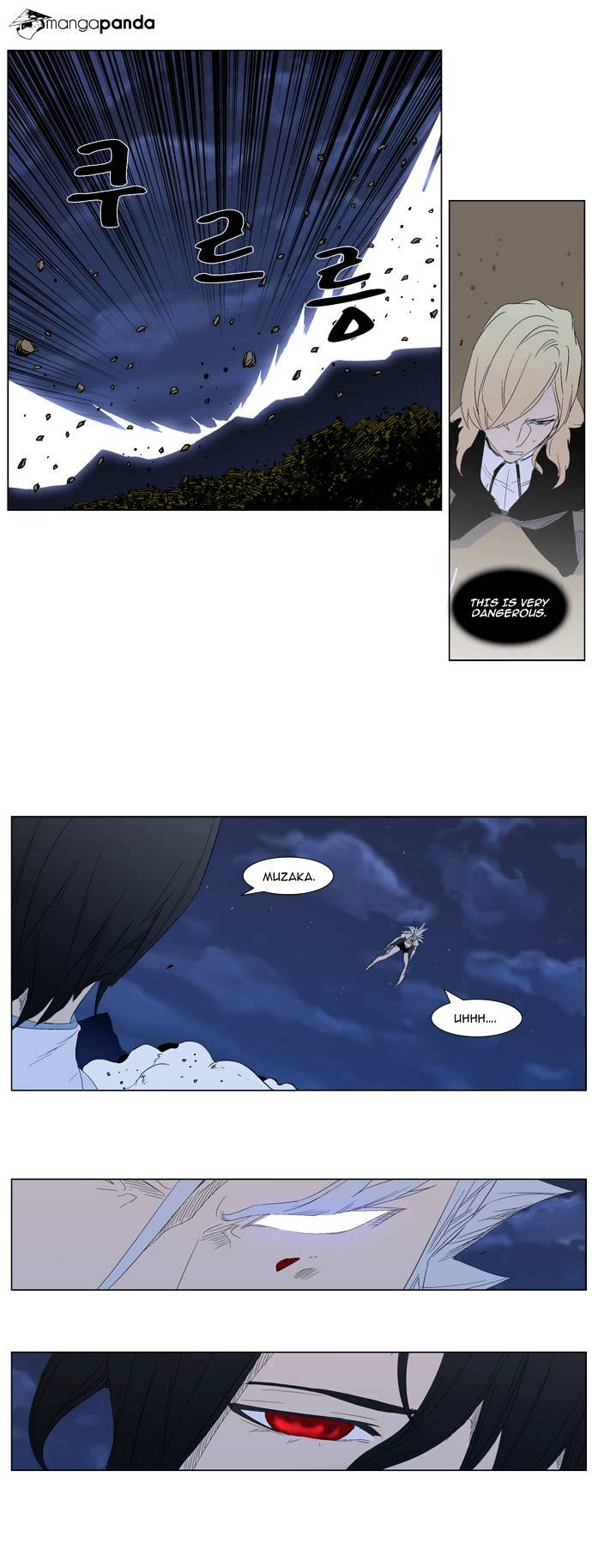 Noblesse - Chapter 312