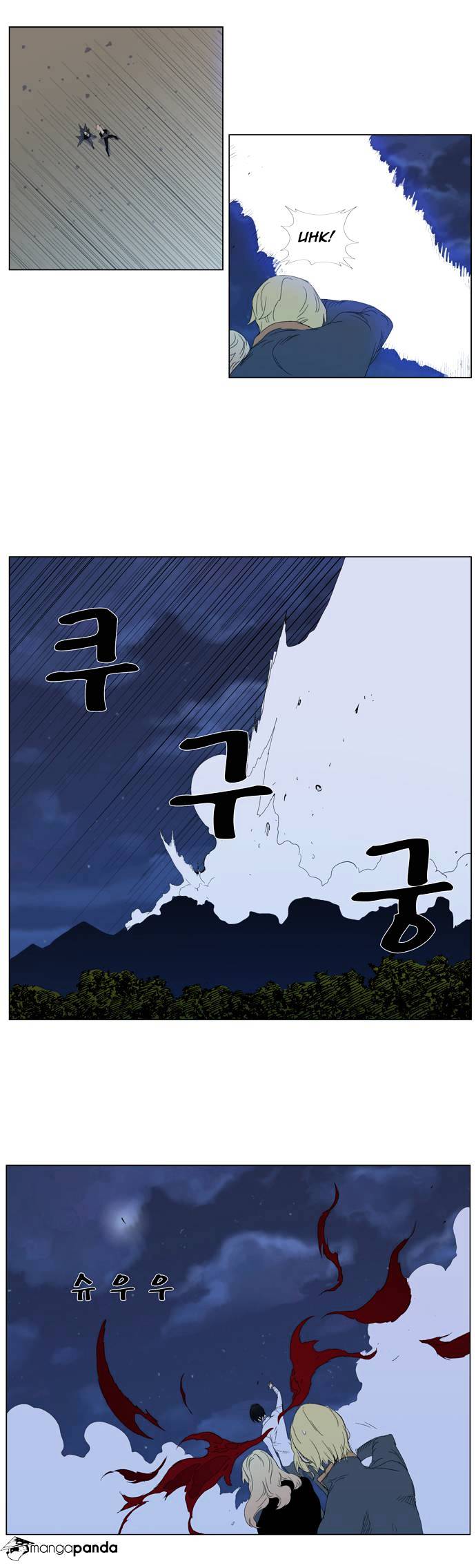 Noblesse - Chapter 312