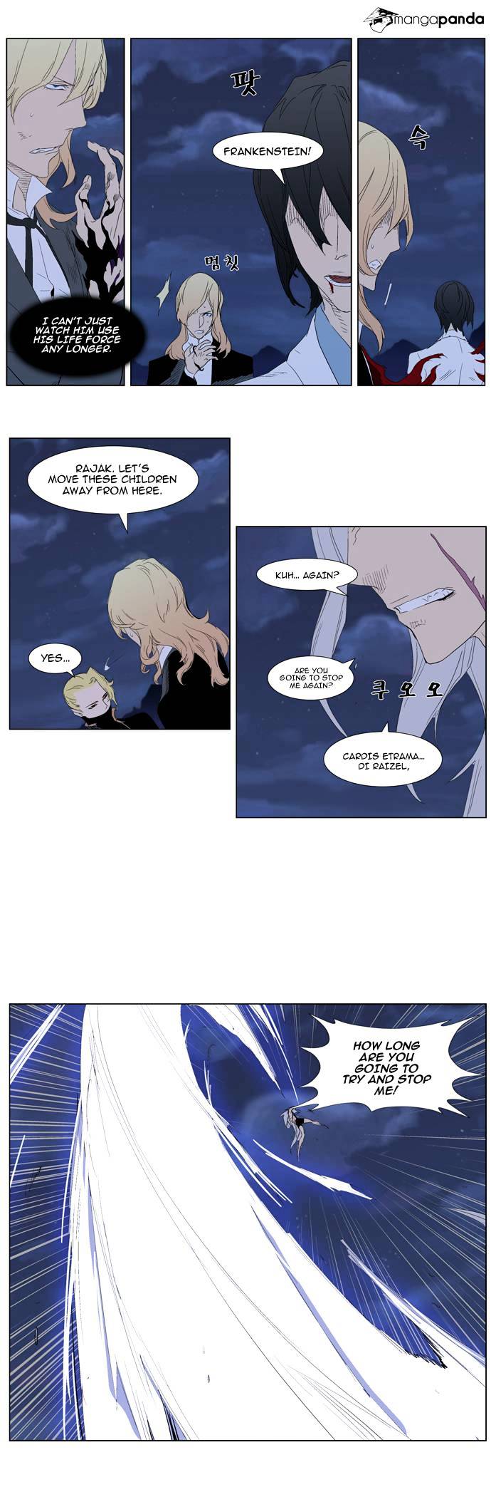 Noblesse - Chapter 312