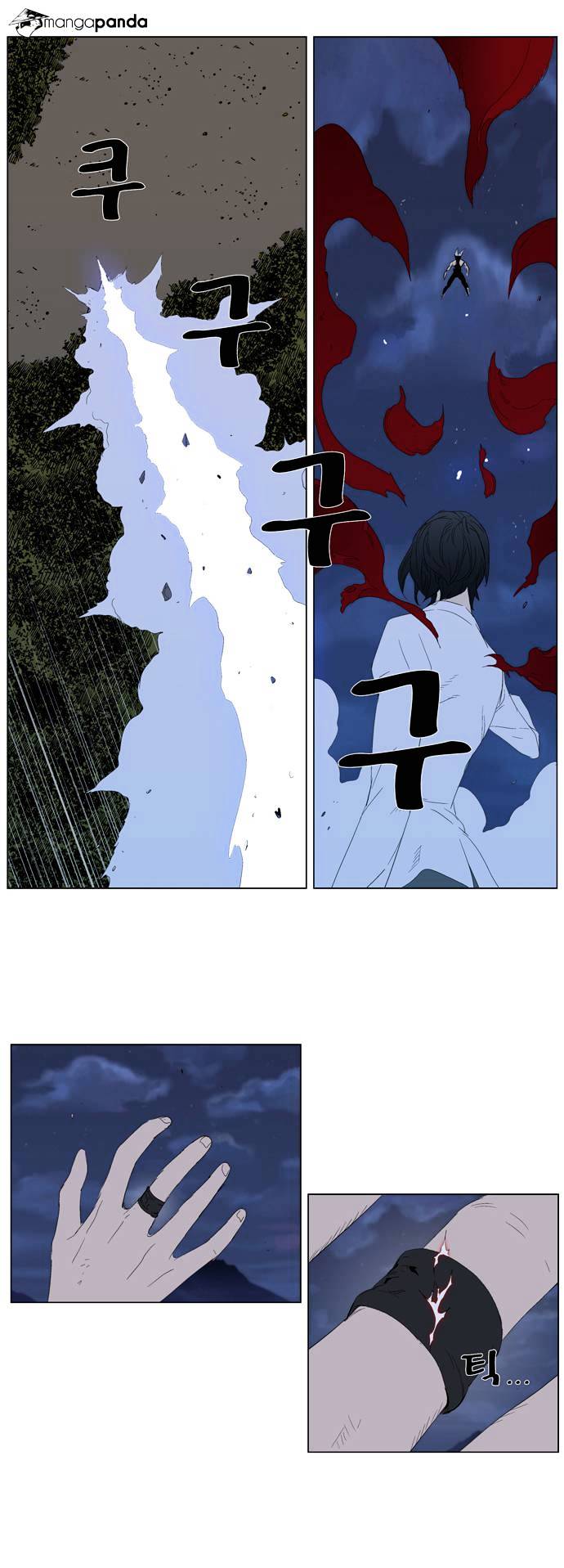 Noblesse - Chapter 312