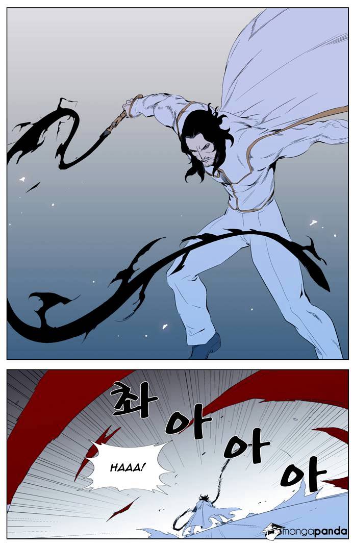 Noblesse - Chapter 308