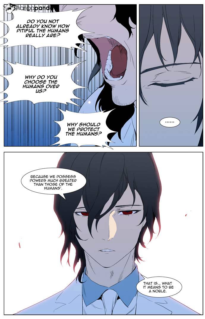 Noblesse - Chapter 308