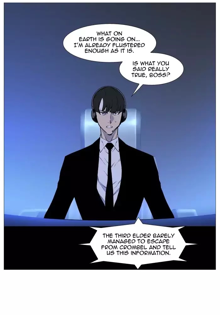 Noblesse - Chapter 513