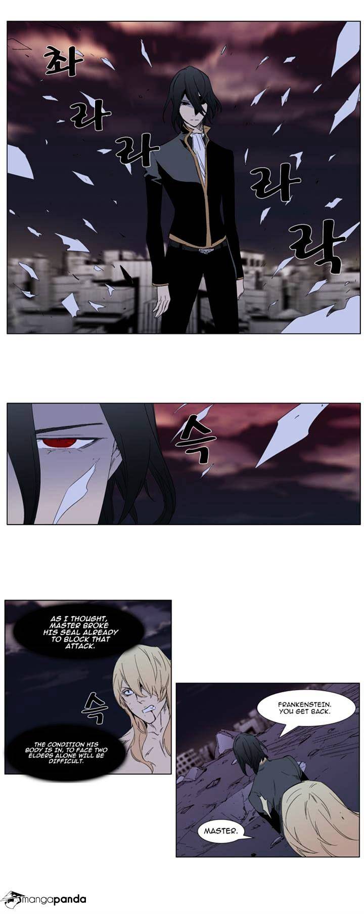 Noblesse - Chapter 278