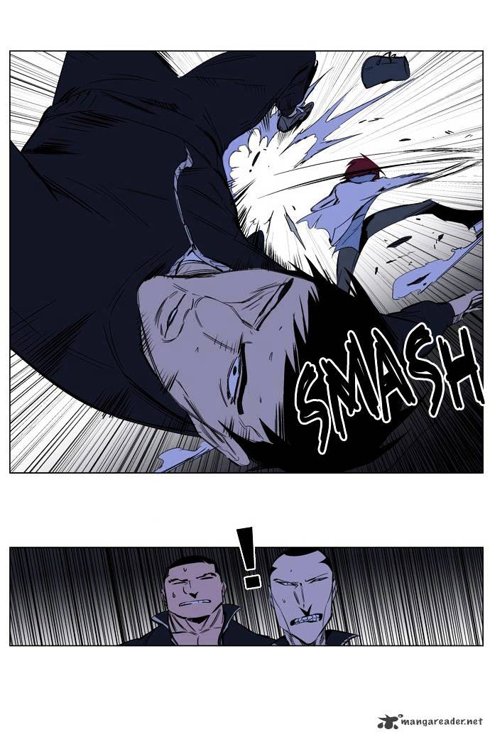 Noblesse - Chapter 209