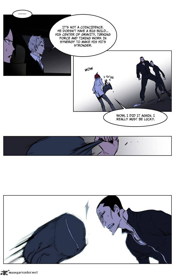 Noblesse - Chapter 209