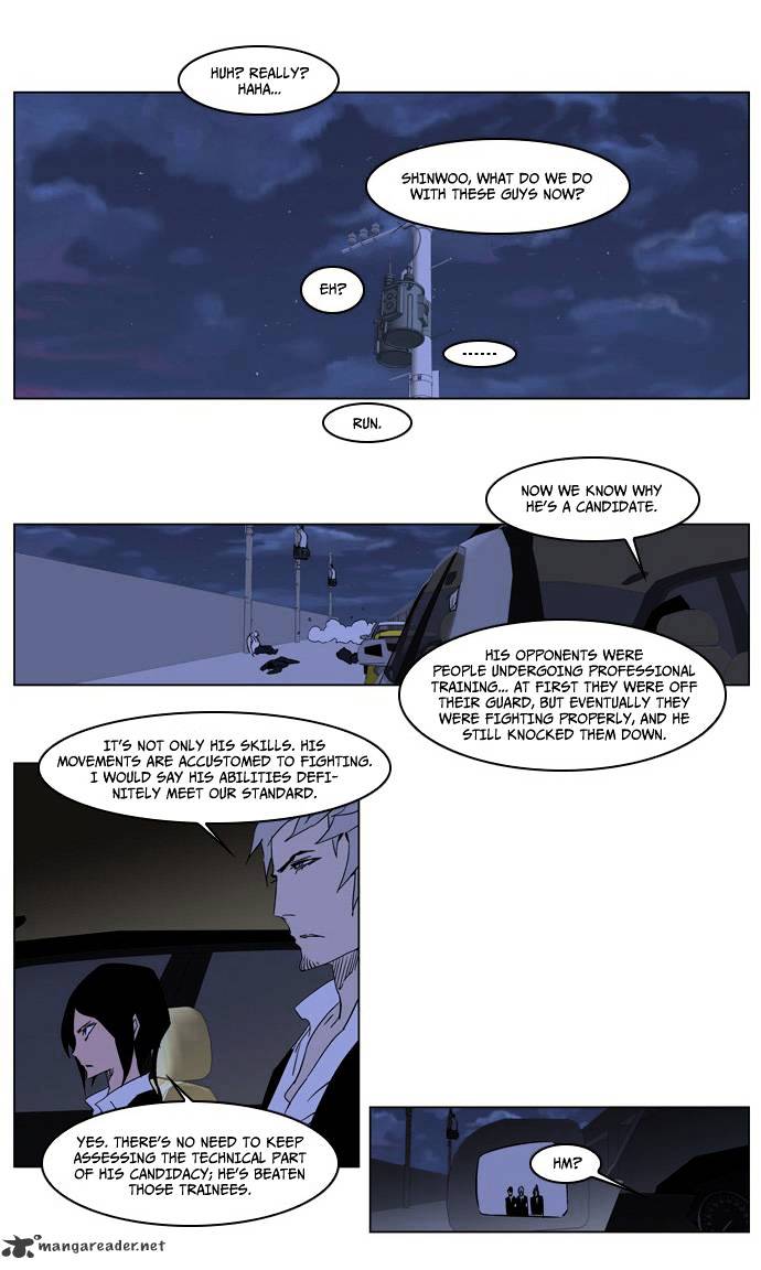 Noblesse - Chapter 209