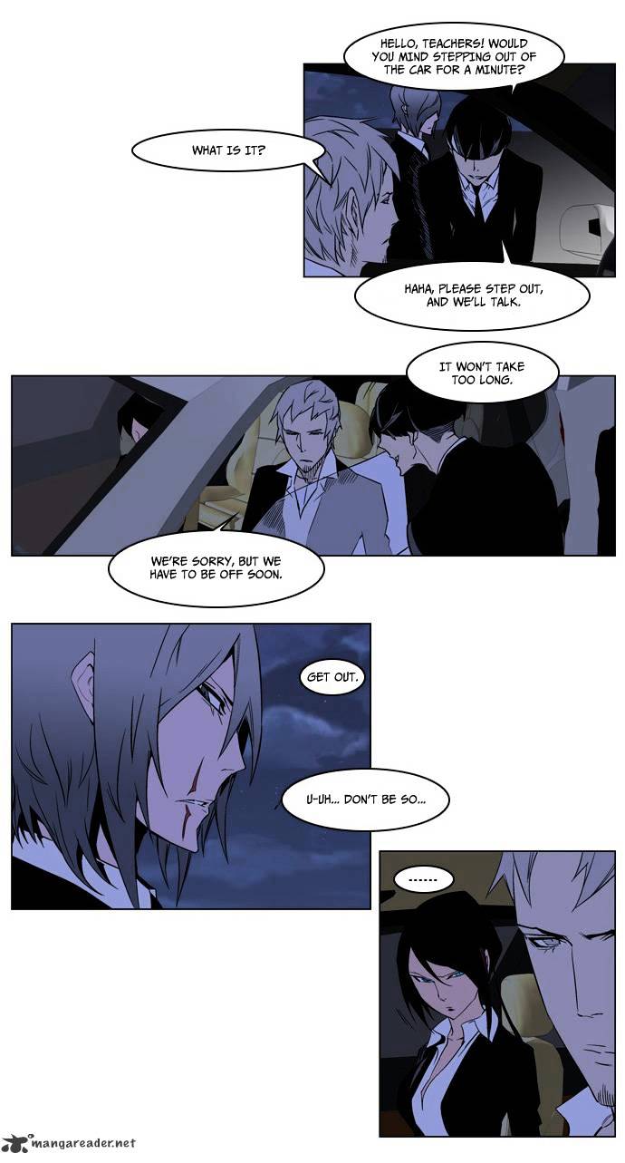 Noblesse - Chapter 209