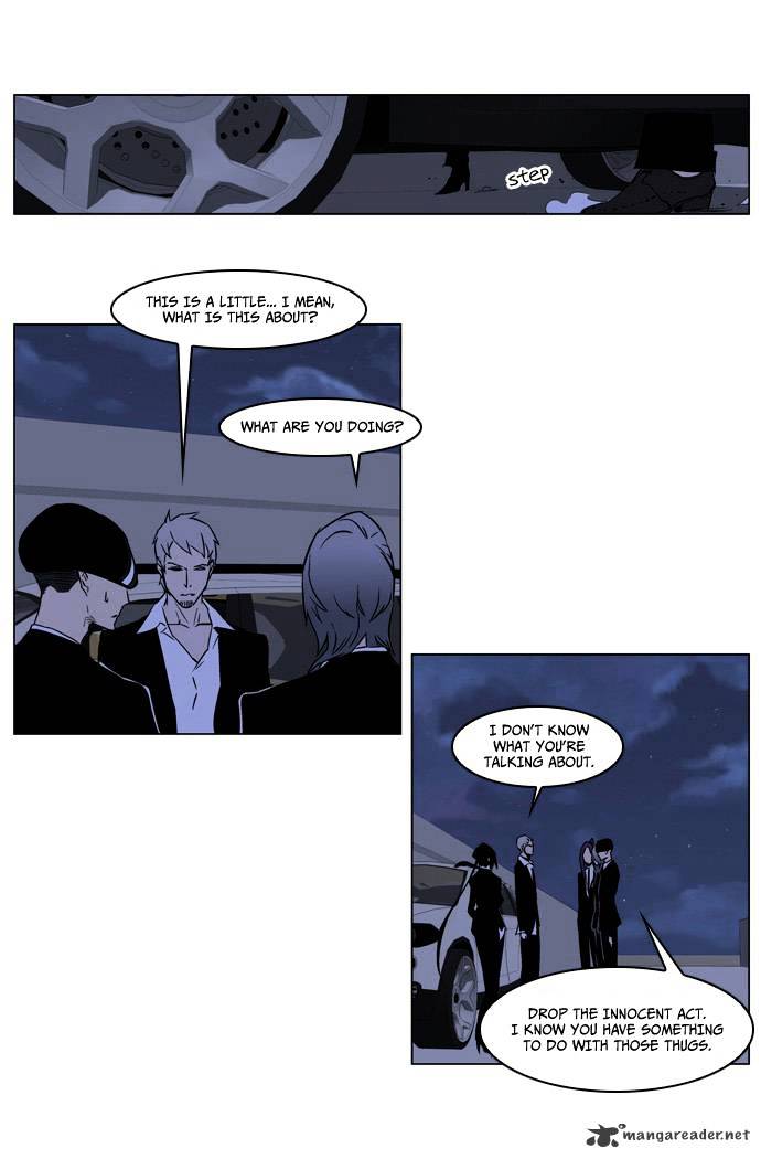 Noblesse - Chapter 209