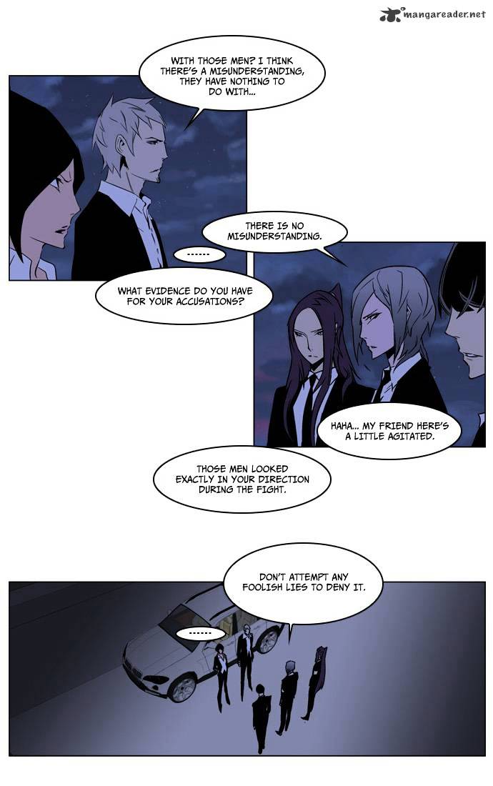 Noblesse - Chapter 209