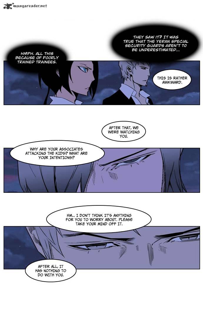 Noblesse - Chapter 209