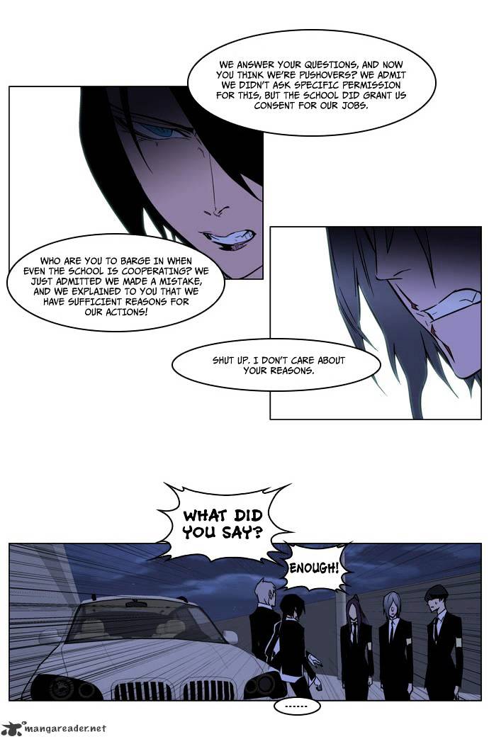 Noblesse - Chapter 209