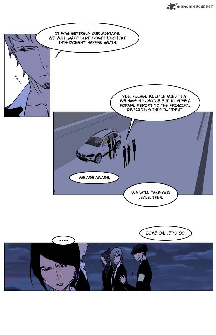 Noblesse - Chapter 209