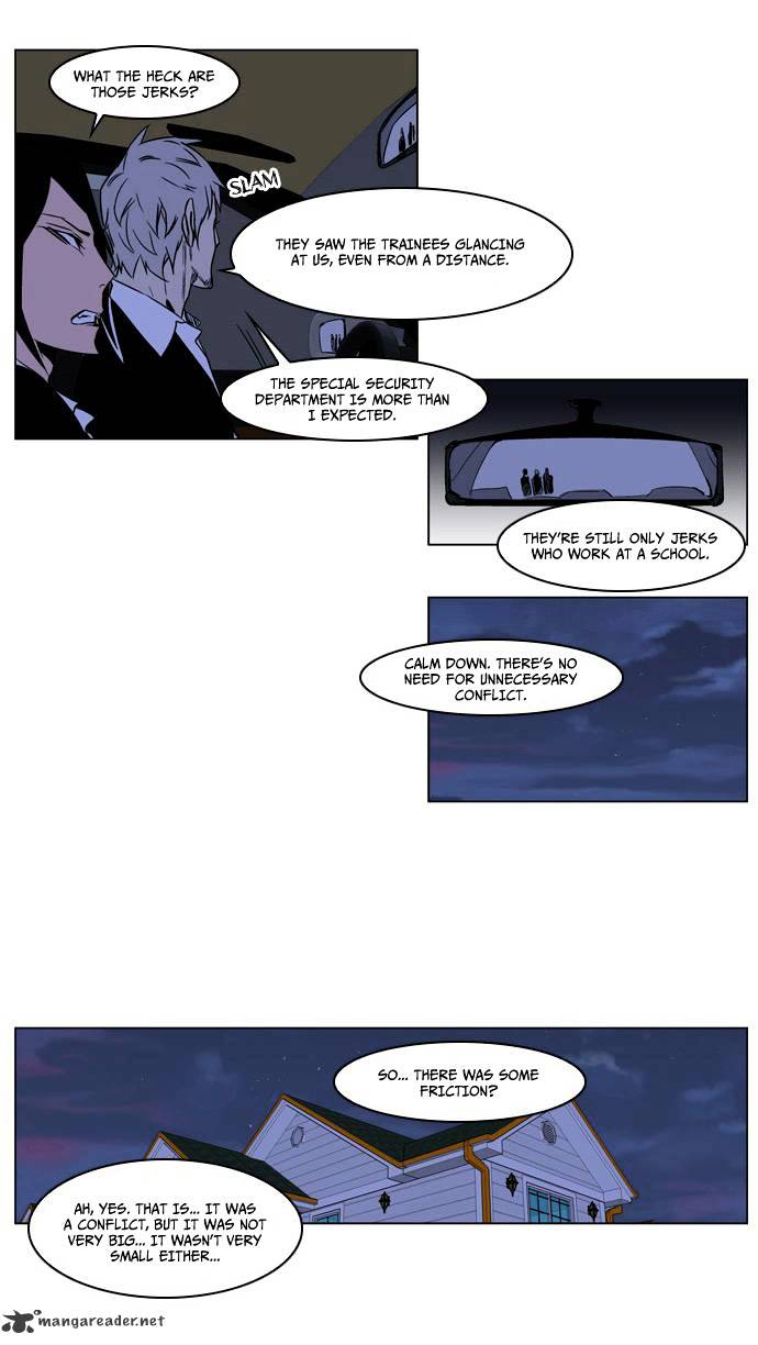 Noblesse - Chapter 209