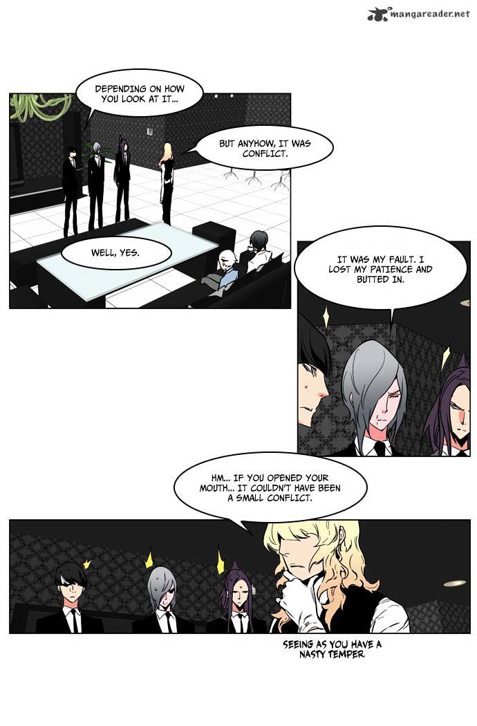 Noblesse - Chapter 209