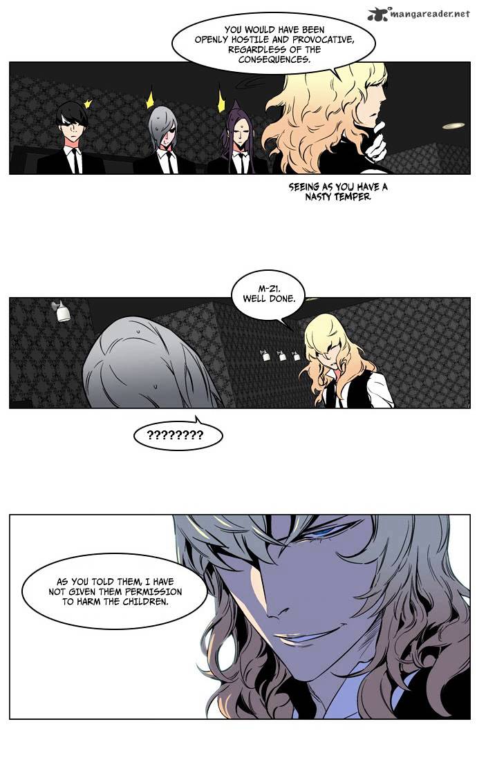 Noblesse - Chapter 209