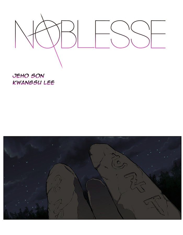 Noblesse - Chapter 397