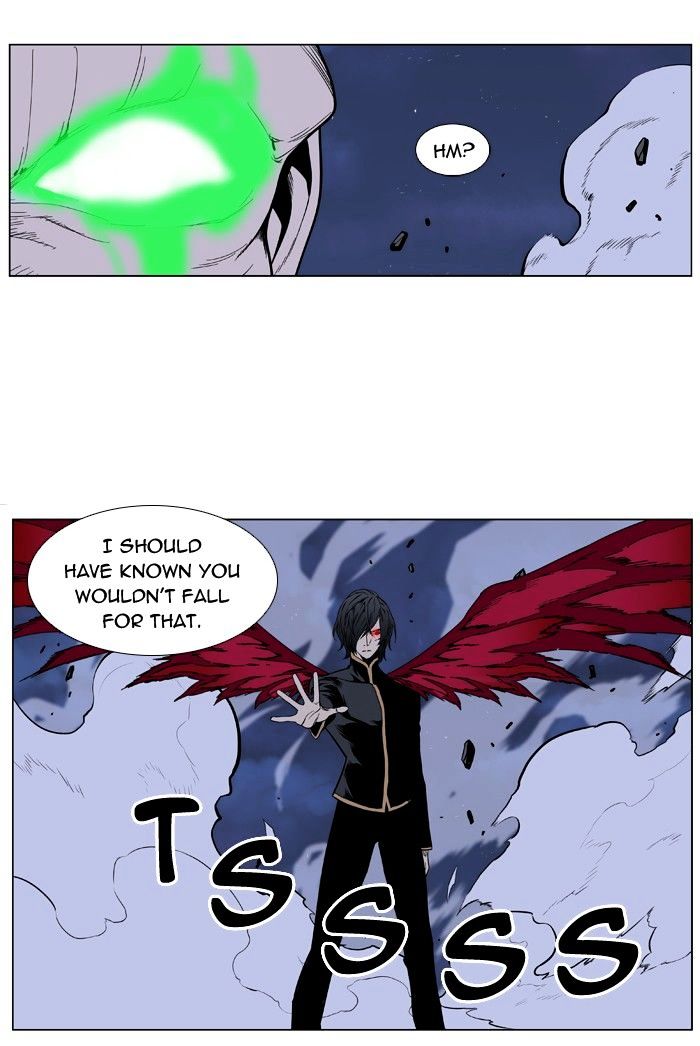 Noblesse - Chapter 397