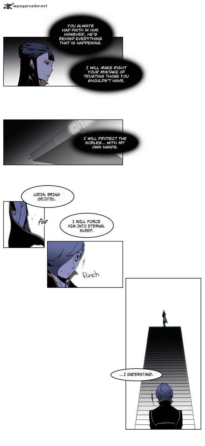 Noblesse - Chapter 189