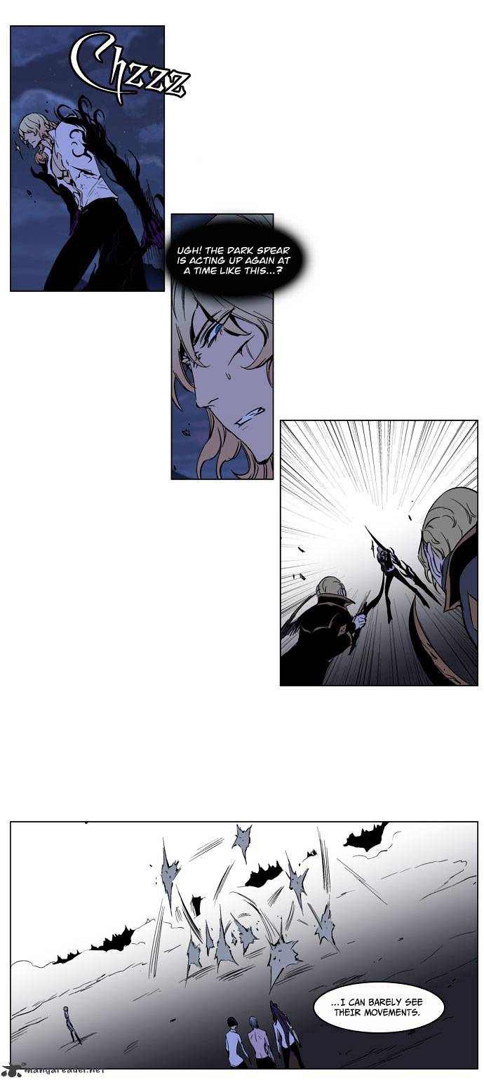 Noblesse - Chapter 189