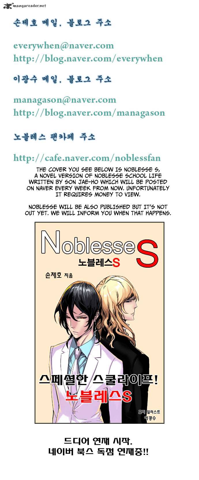 Noblesse - Chapter 189