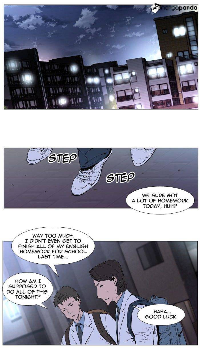 Noblesse - Chapter 405