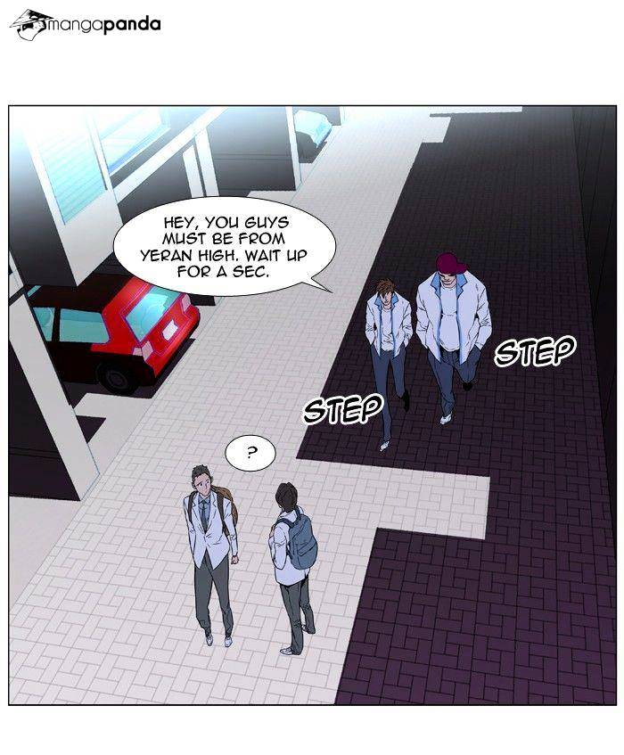 Noblesse - Chapter 405