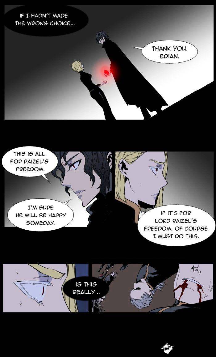 Noblesse - Chapter 400