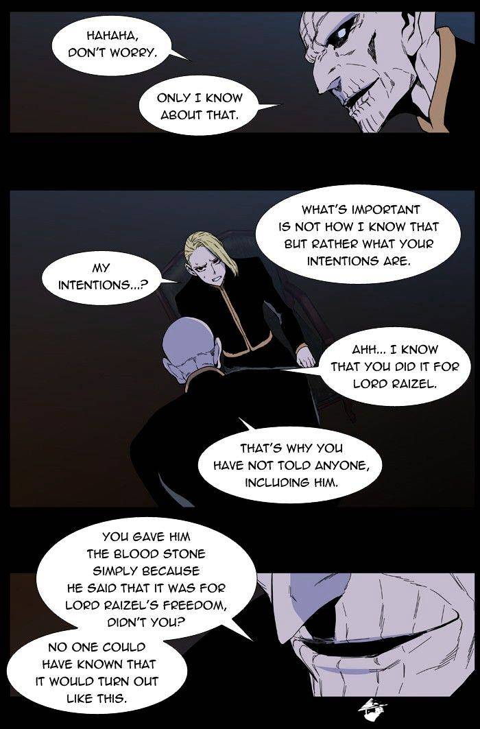 Noblesse - Chapter 400